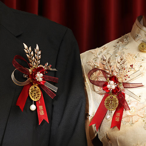 速发结郎胸品新郎新娘婚礼父母家人全套伴婚伴娘高级襟花结婚用花