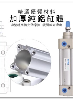 速发亚德客标准气缸S2/40/50/6/80/100*25X0X60X75X100X125X150S