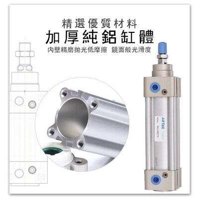 速发亚德客标准气缸S2/40/50/6/80/100*25X0X60X75X100X125X150S