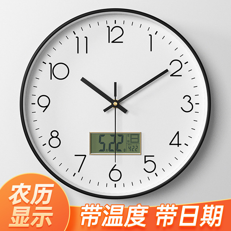 速发挂钟客厅钟表挂英时尚创意个性简约时钟电子石墙钟家用静音