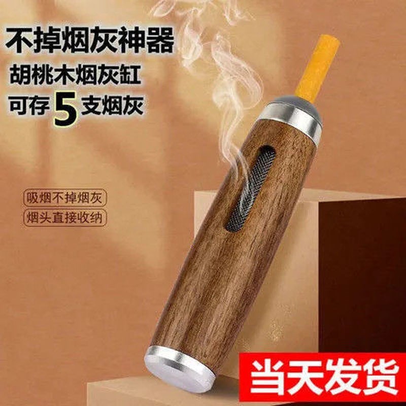 速发车用不掉器灰神器车载烟灰缸车内吸烟烟随身防烟灰烟嘴便携式