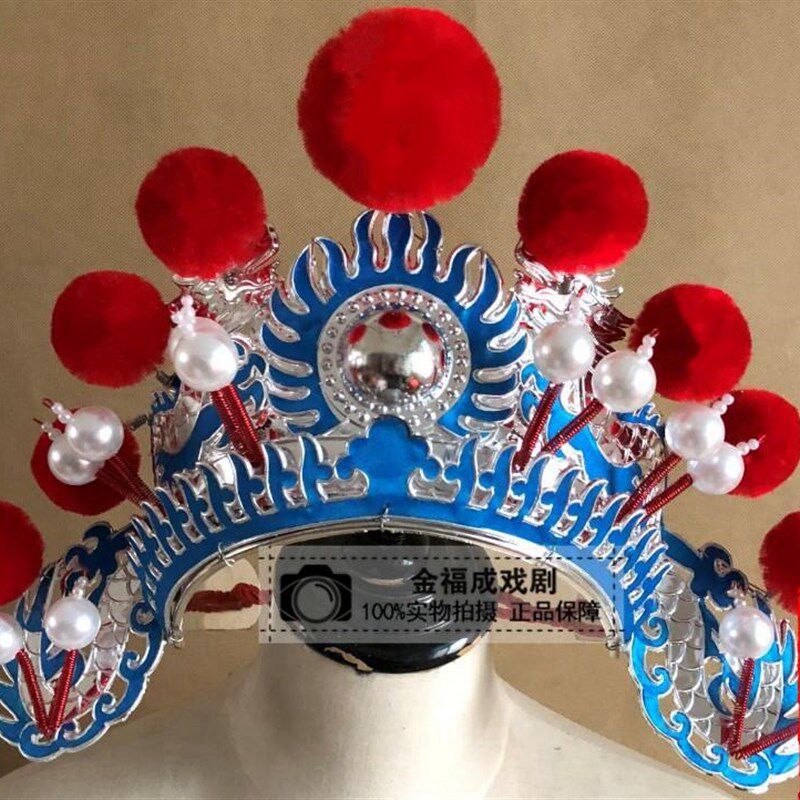 速发京剧戏曲花木兰刀马旦穆桂英打鼓小列子绒球头饰影楼拍摄舞蹈