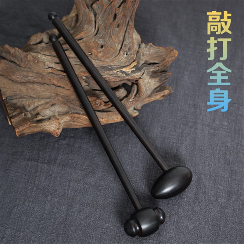 速发紫光檀木按摩锤器红木穴 足生经络养底 棒敲背锤锤位敲打捶子