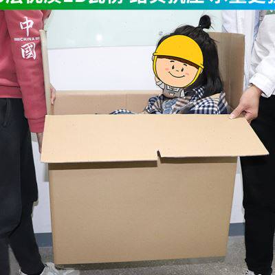 速发纸箱子打包搬家中国款免胶带全折叠礼品收纳整理快递打包超硬