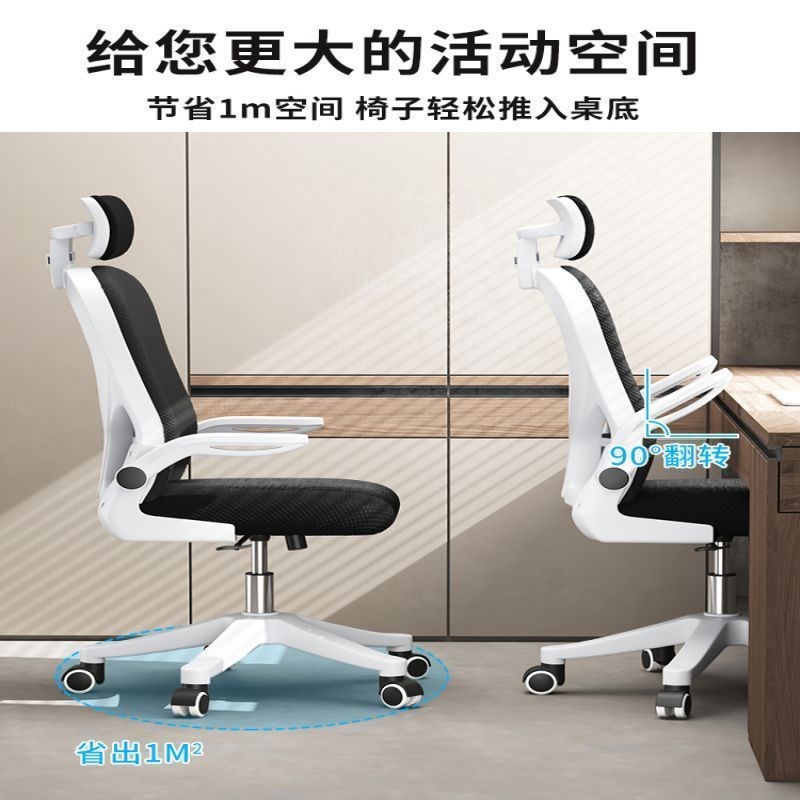 速发电脑椅家用办公升降转椅靠背椅家用舒适书桌凳子学生宿舍学习