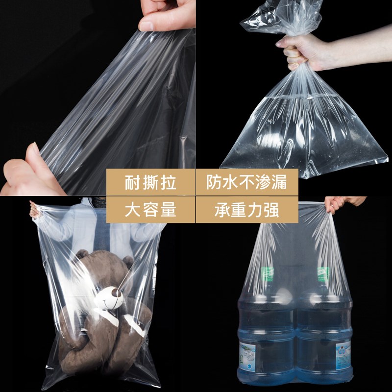 速发拉杆行李箱防护套保护袋一次性加厚收纳塑料袋透明防尘防水保