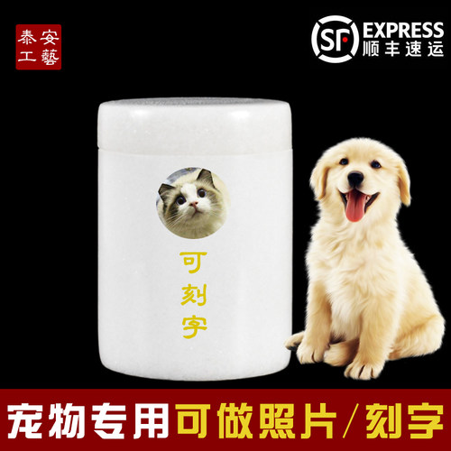 速发汉白玉石可爱盒化坛子小猫咪纪念火子可