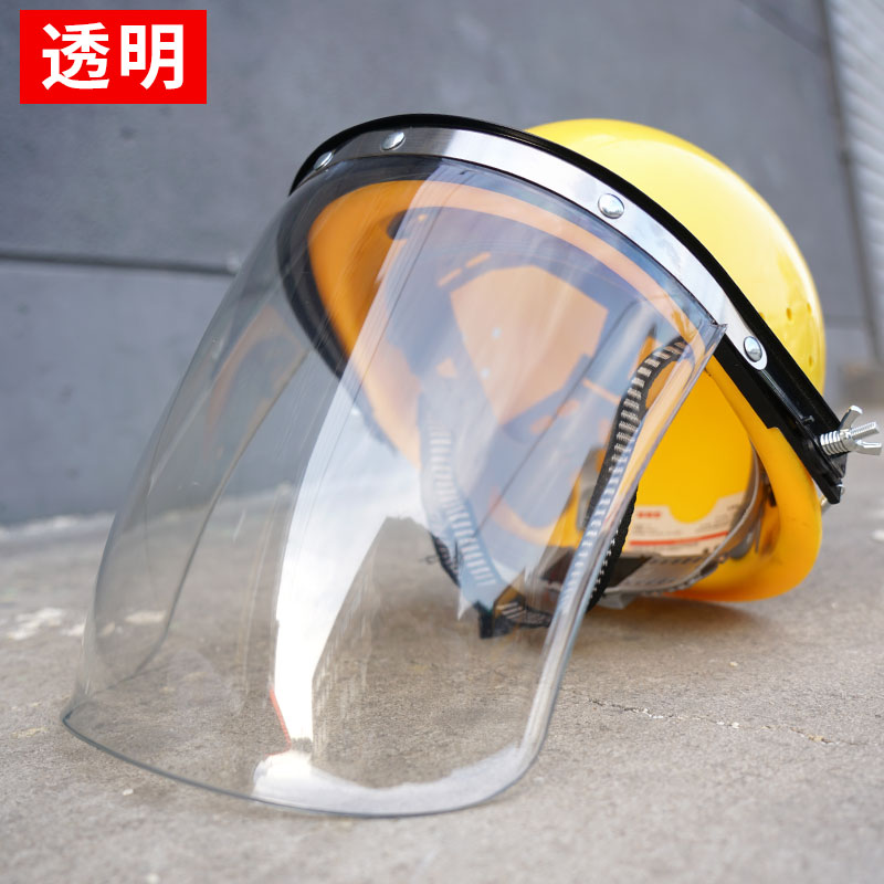 速发电焊面罩安全帽防护罩焊工防烤脸全脸轻便头戴式防护焊帽面具