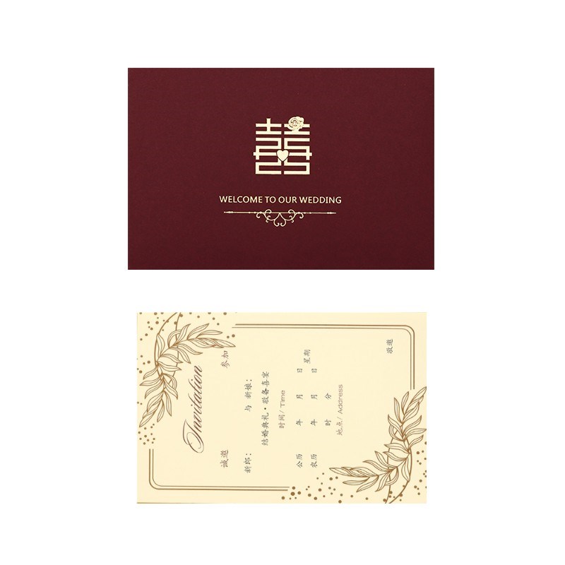 速发新款风请柬结婚请帖婚礼喜帖高级大气邀请函打印个性定 制简