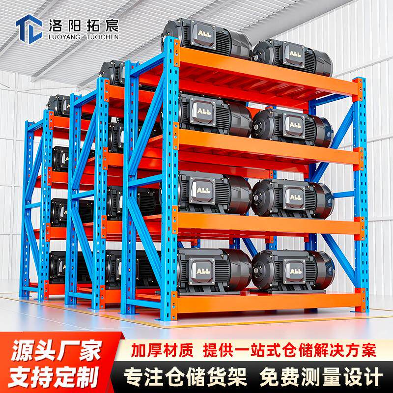 速发500kg重型仓储货架菱形孔工业库房货架加厚可拆卸储物架铁架