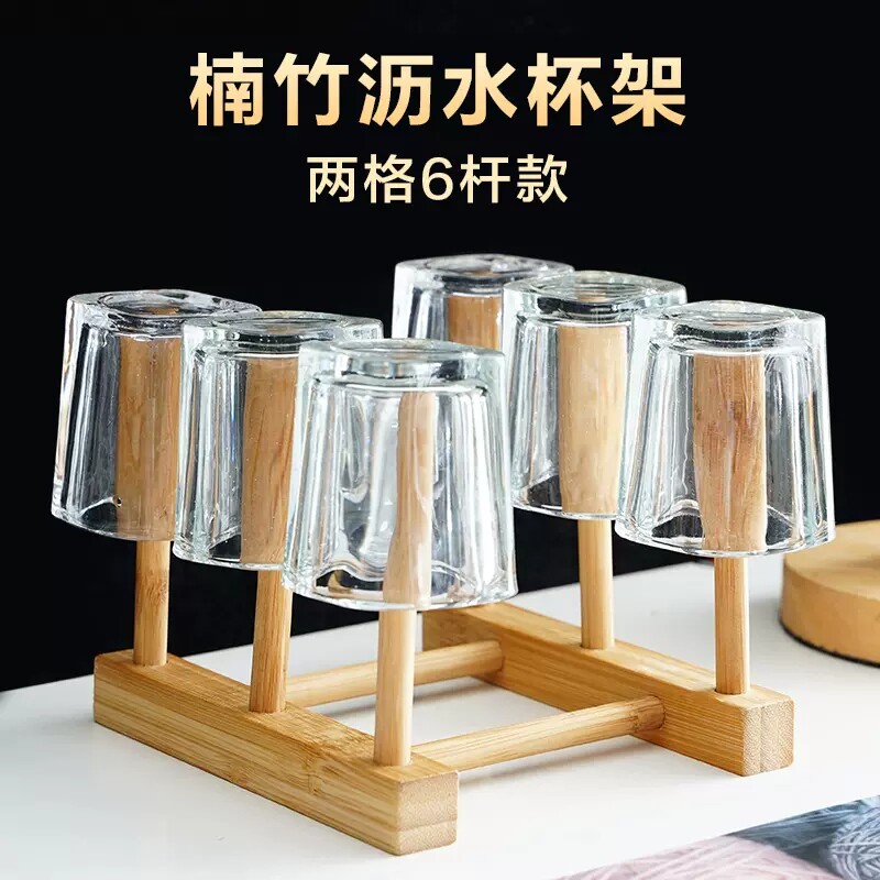 速发家挂杯架茶具木制倒用创水水杯架子防尘茶杯玻璃杯沥意收纳置