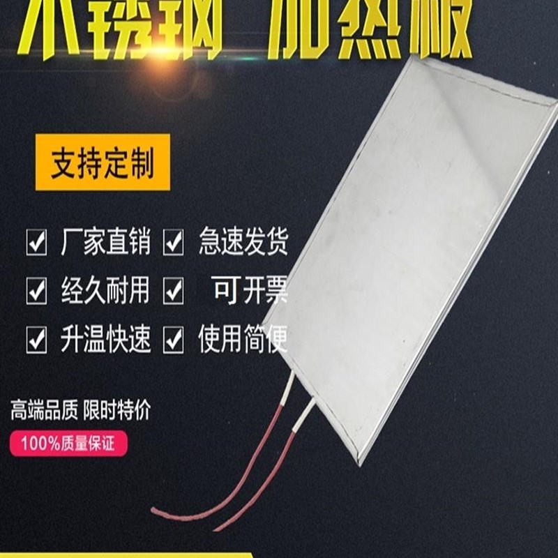 速发铸铝加热板平板加热圈铸热块圆板盘铝电热板导铜发热板耐高温