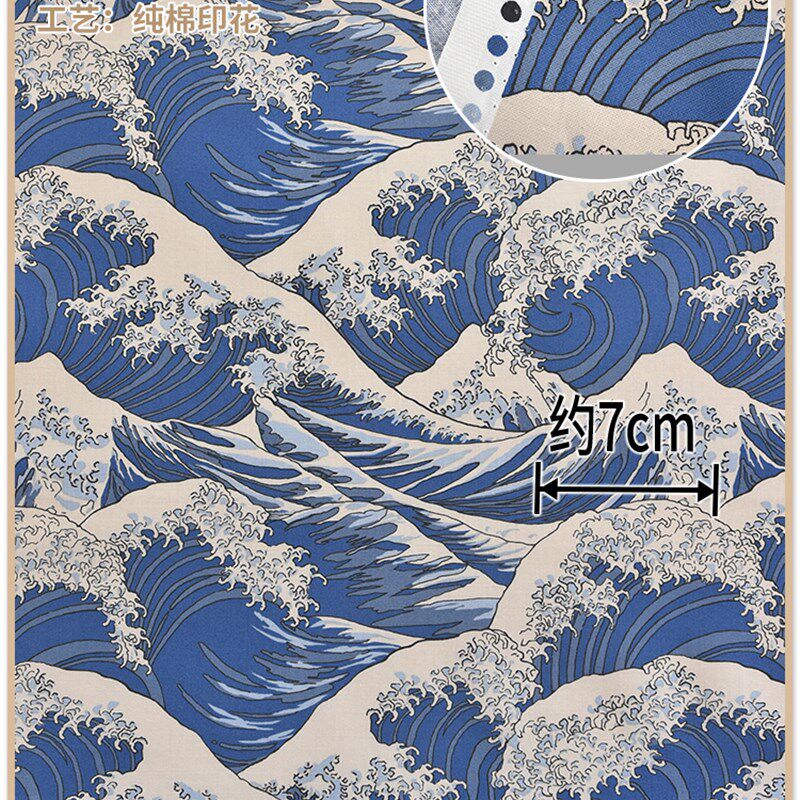 速发波浪面料神奈川的浪纯棉棉布布料和风青海波古风服装旗袍手工