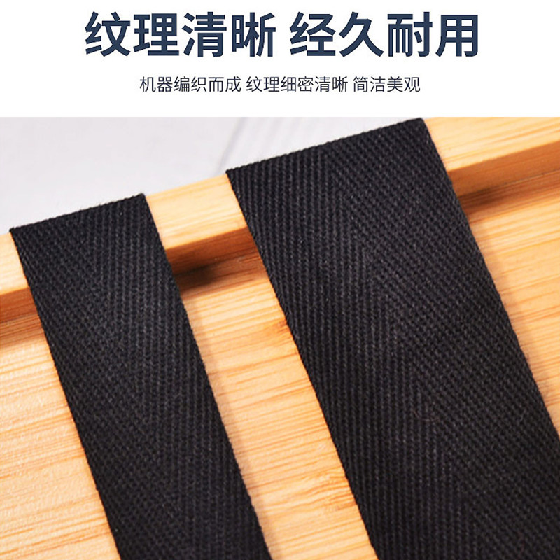 速发黑色棉带纯棉人字带全棉布带条绑带宽包边布料带滚边织带服装