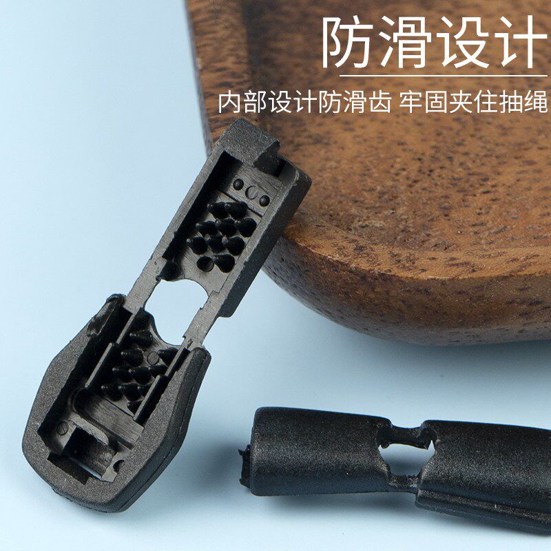 速发塑料鞋带绳带齿尾夹纽扣 辅料鞋子懒人松紧带伸缩止滑调节穿