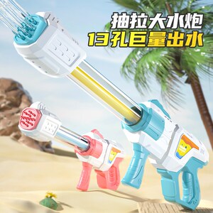 速发水枪儿童玩具喷水高压强力射程远抽拉式呲滋漂流玩打水仗神器