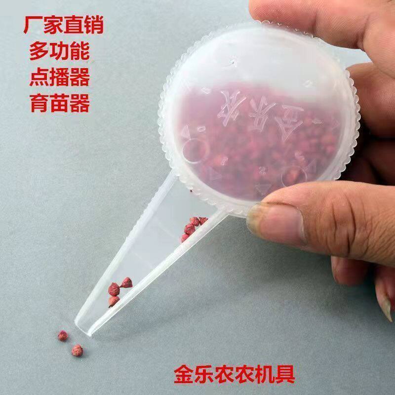 速发白菜萝卜菠菜香菜蔬点菜动手播器颗粒多功能育苗种盘