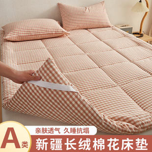 速发A类加米棉花家垫软垫床用1米52学生宿舍单双人榻榻厚棉絮垫被