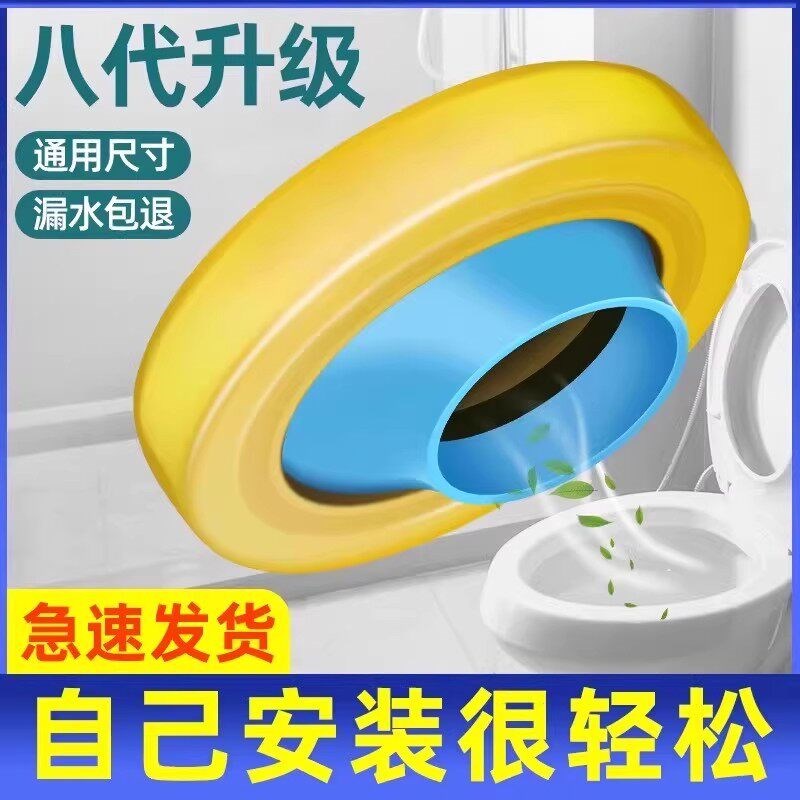 速发马桶移位法兰不挖地平移坐便密封圈偏心移位器坐厕可调节坑距