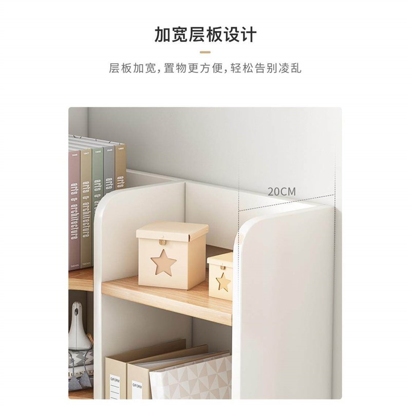 速发桌上书架置物架书桌简易办公转角桌子学生简约小书柜桌面整理