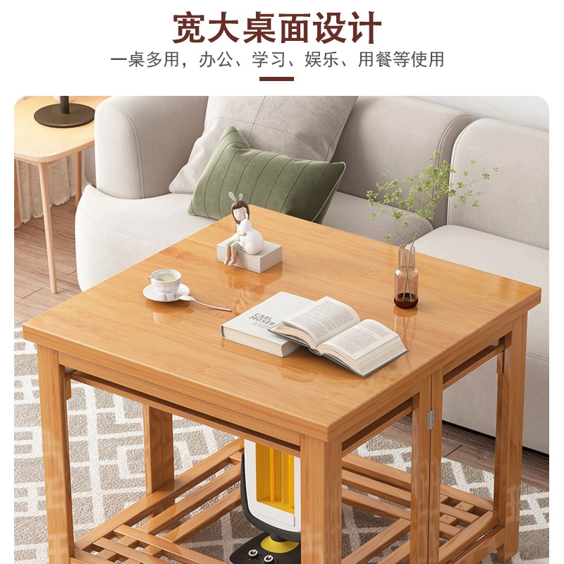 速发烤子桌火家用可折叠功火架子多烤能餐桌学习冬季楠竹正方形取