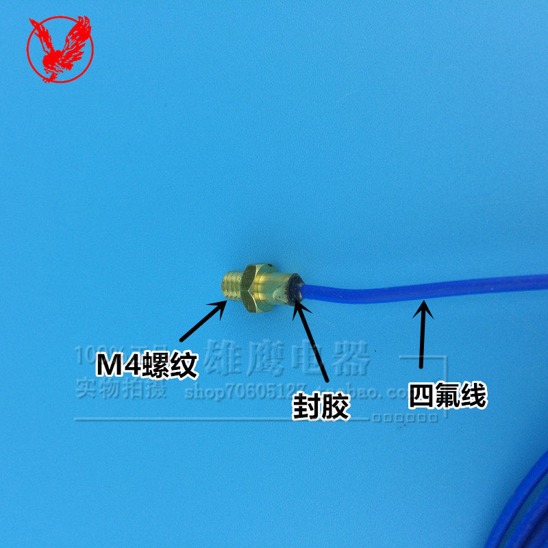 速发喷头热电偶 M4螺钉电热偶 K型温度传感器 铜头测温探头