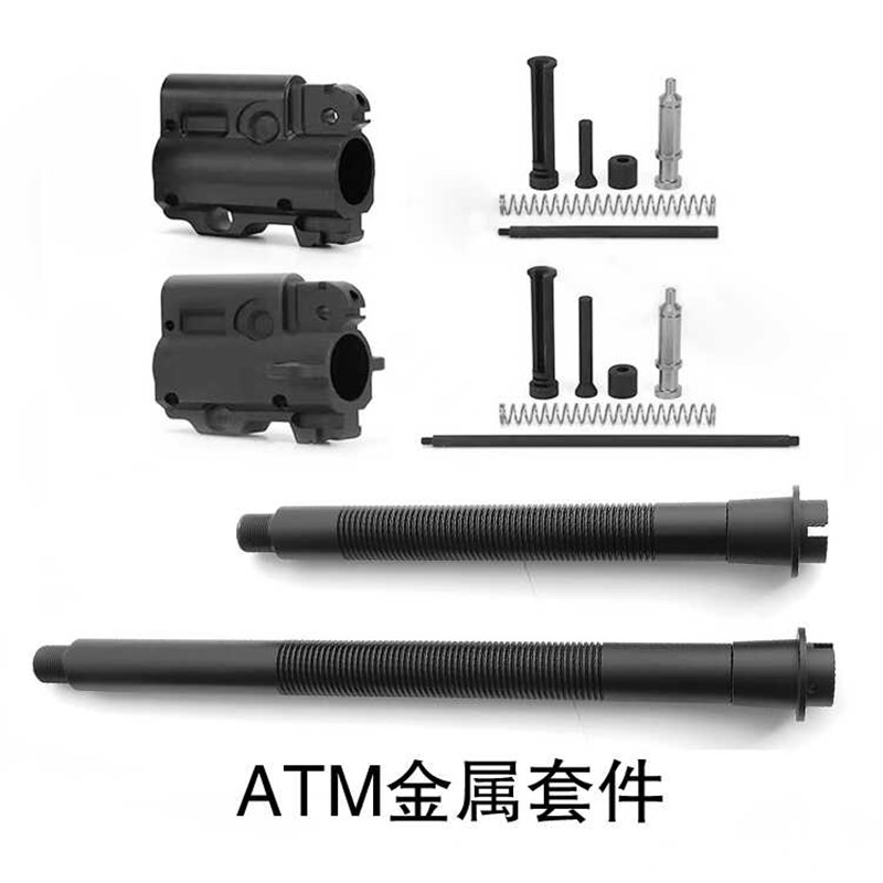 速发ATM波箱改1座HK4气6导装套件CC奥特/曼R护木导轨分体外管图片