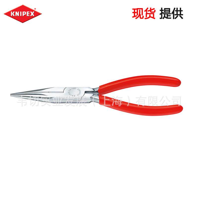 速发Knipex凯尼派克+尖嘴钳(无线电元件用钳)+25+03+125+现货