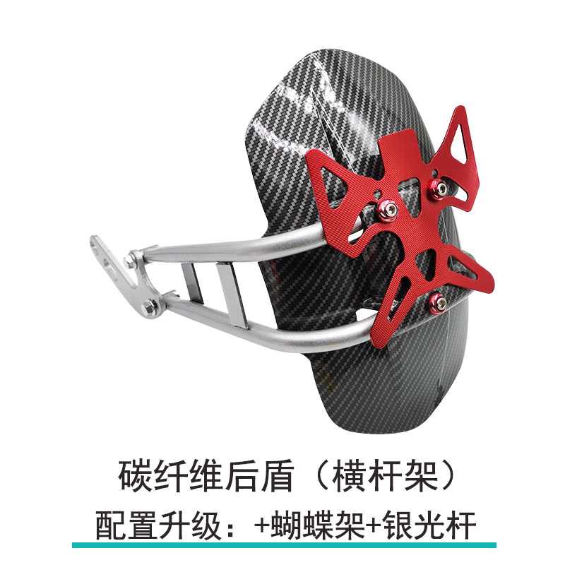速发小牛1后挡泥板改装升级支架挡水皮挡泥皮加宽泥瓦后盾