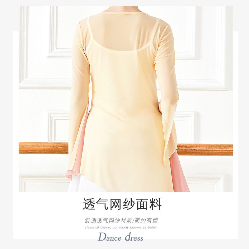 速发古典舞练功服舞蹈服装飘逸袖网纱衣中国风民族身韵形体上衣