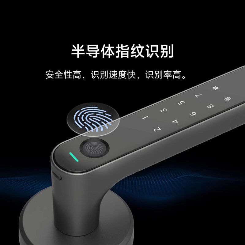 速发已接入米家智能房门锁S5指纹锁密码锁简易安装原位替换锁