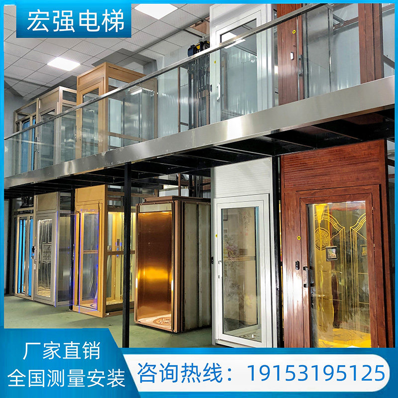 速发家私小阁电梯别墅二三四层室内外液压曳引升降梯用人复式型楼