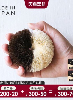 速发高田耕造棕锅榈刷甜甜圈迷你清洁刷厨房小麻剑刷子