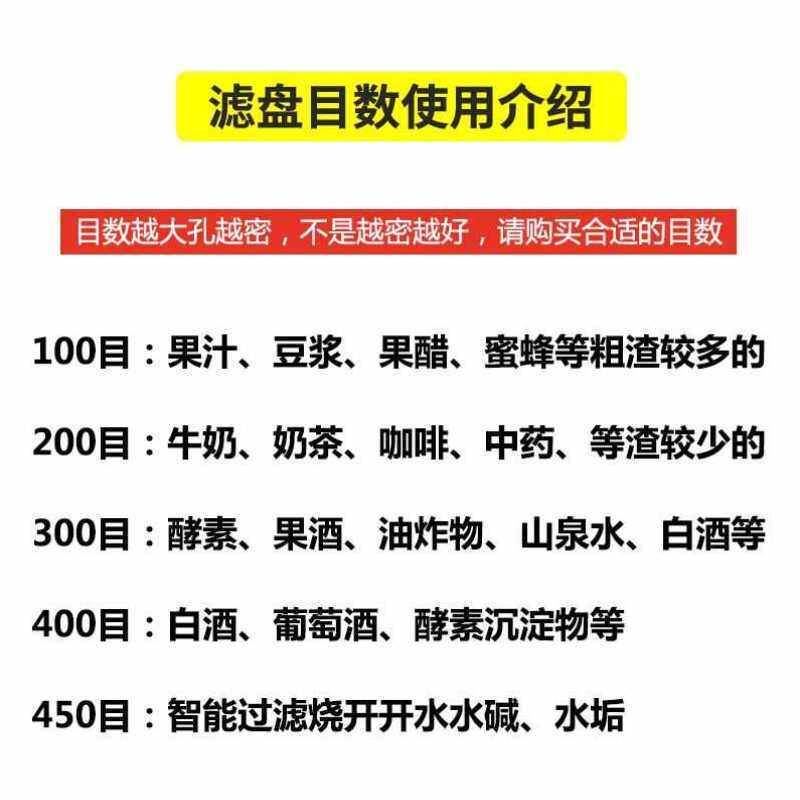 速发04不锈钢漏斗 家用厨房带过滤网大小号口径倒油漏斗酒提子打