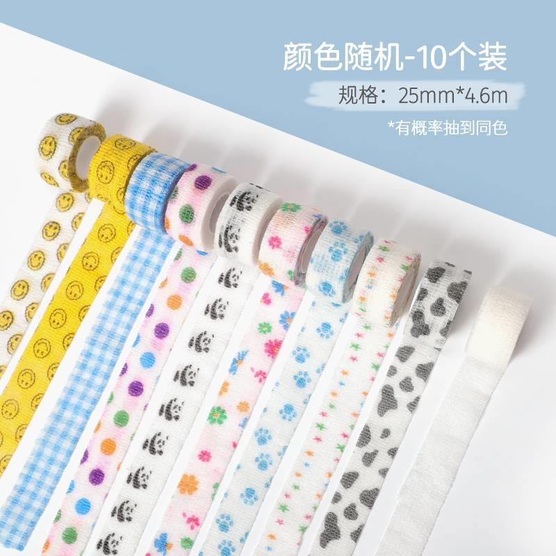 速发儿童戒吃手神器防吃手绷带防咬手指防扣防抠手护指防磨老茧