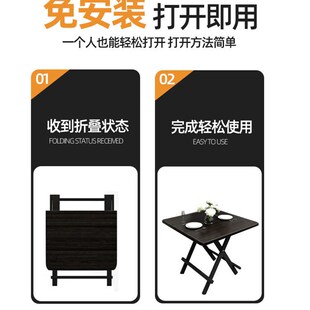 速发可折叠桌餐桌家用小摊型方桌简易便携简约摆户长方形学习吃饭