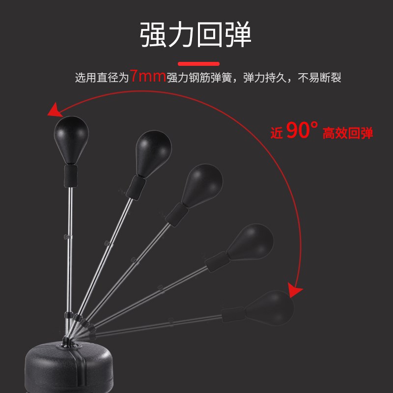 速发拳击速度球沙袋散打立式家用成人不倒翁反应球跆拳道躲闪训练