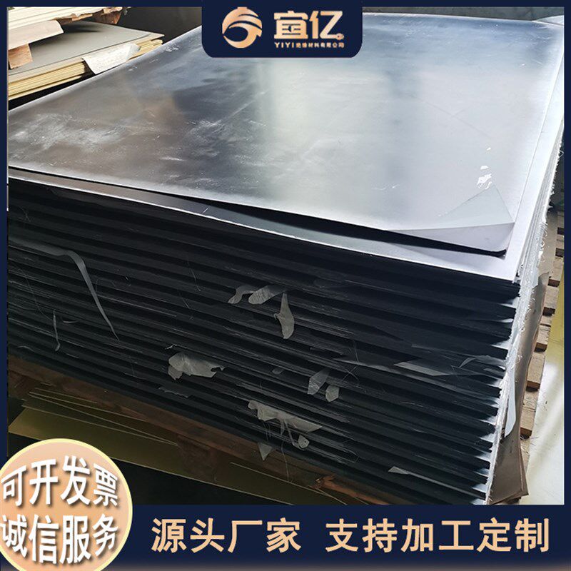 速发黑色玻纤能 太工电气绝缘板 电能底板 新板源包装fr-4玻纤板