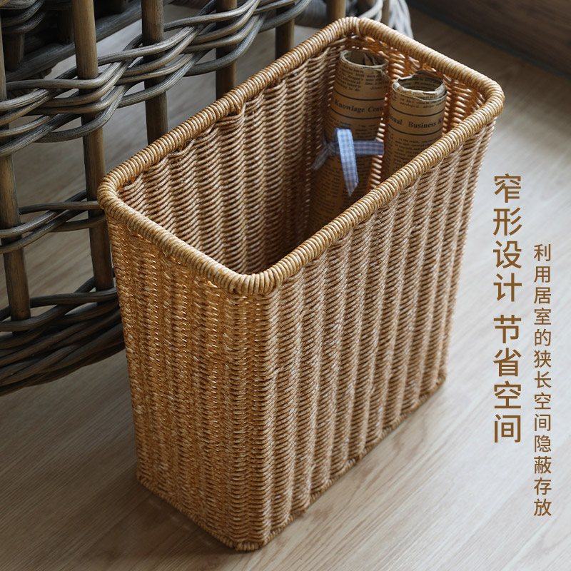 速发北欧风卫生间缝隙垃圾桶家用厨房夹缝无盖垃圾篓厕所纸篓仿藤