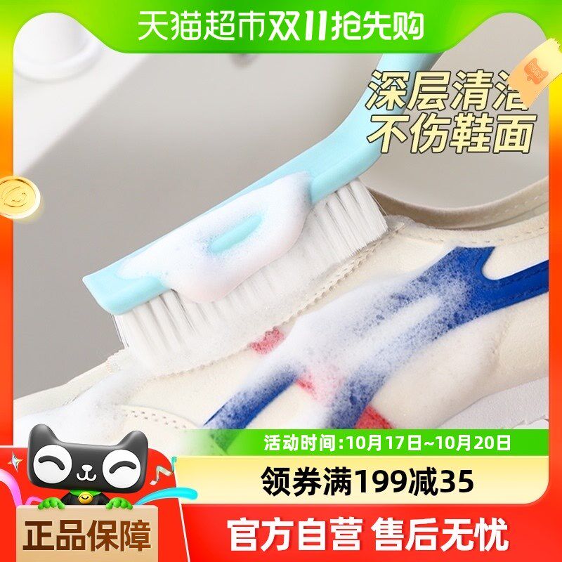 速发奔奔鹅软毛鞋刷衣物功1易伤鞋刷鞋板刷多刷能不组鞋子洗鞋刷