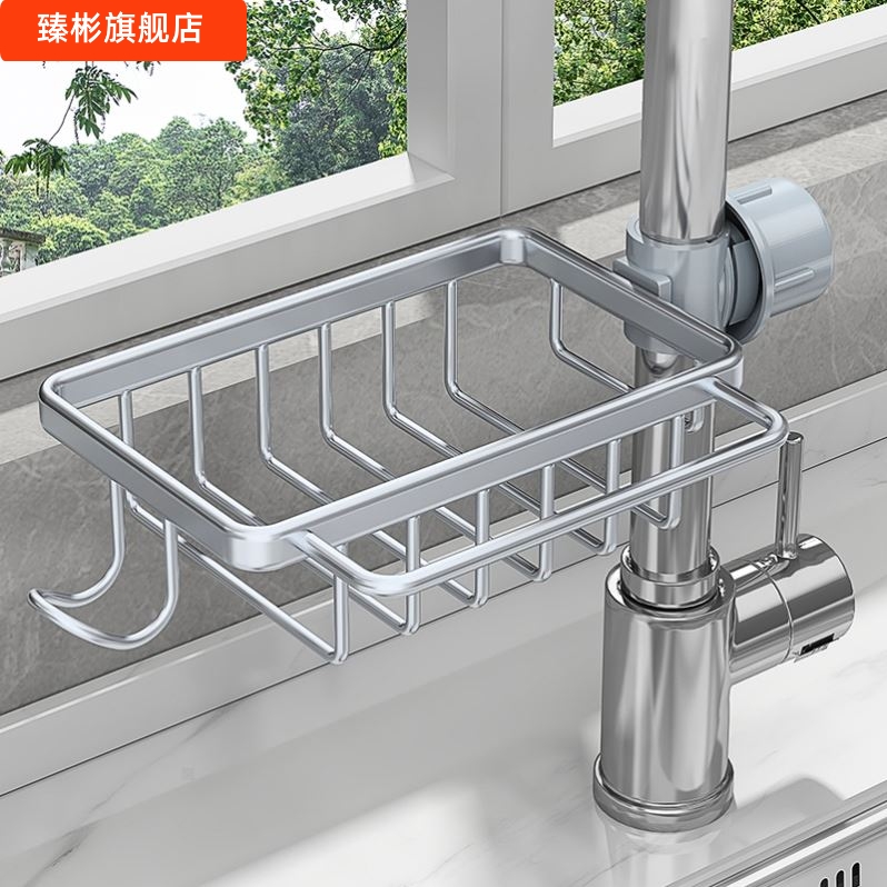 速发厨房置物架洗碗洗菜池水槽架水沥篮海绵刷百洁布抹布收纳架