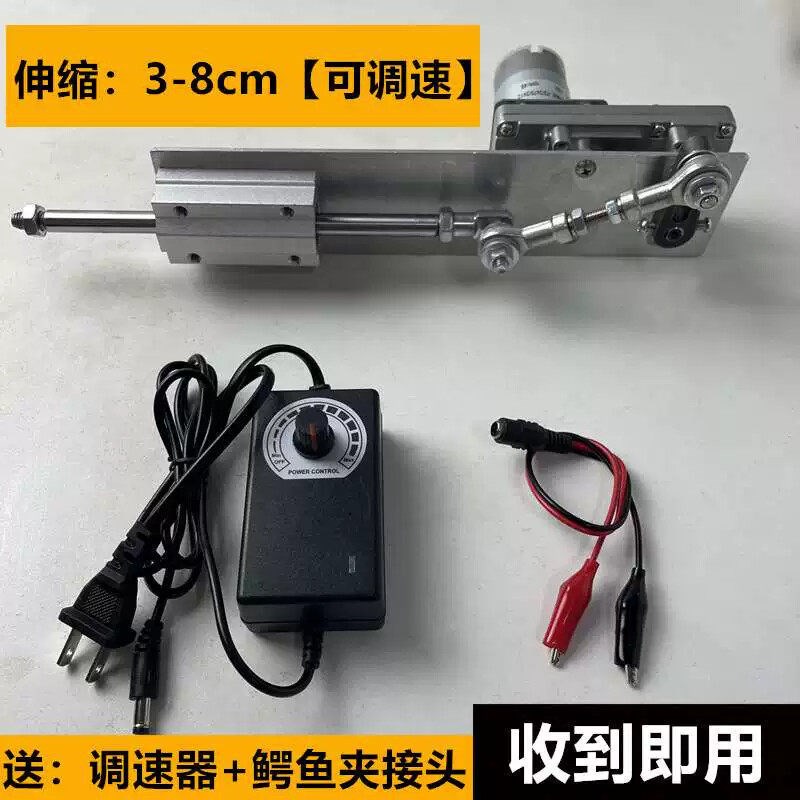 速发往复式伸缩机电动直线马达全自动往返静音小型炮机家用推拉机