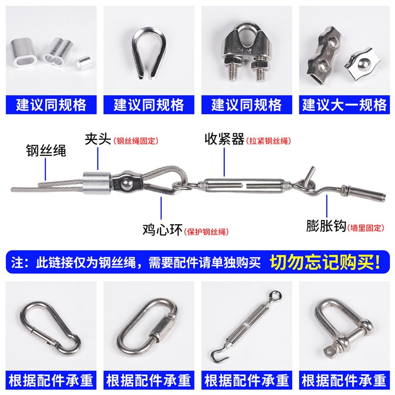 速发04不锈钢钢丝绳直径0.-6.0mm套吊灯钢丝线吊绳拉线绳细软钢丝