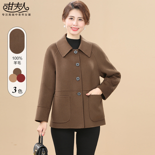 速发中年妈妈双面呢轻熟大衣小短款款冬新秋毛呢外套高级感上衣