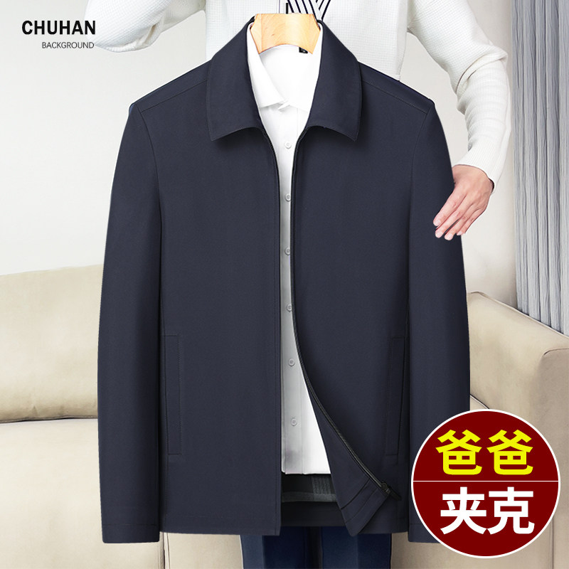 速发202新款爸爸外套秋春男款夹克松老年人宽中翻领中年上衣成熟