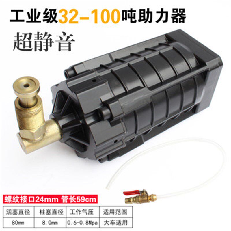 速发千斤顶力液器 大马力工业级气动20助压2T-50吨助力泵配件气顶