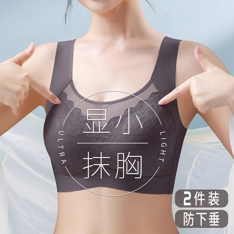 速发文小罩一体固定美运动防震内衣杯背心式大胸显胸薄款
