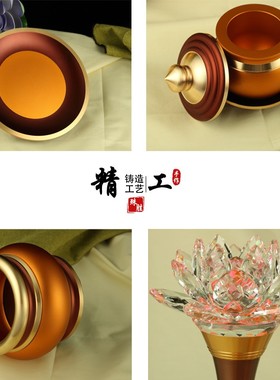 速发橘红套装果盘净水杯香炉莲花灯供奉用品佛家中式禅意神台合金