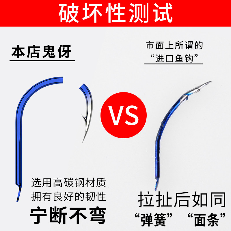 速发新关东伊势尼散装鱼勾有倒刺有刺青鱼无倒刺2组合/4/5号