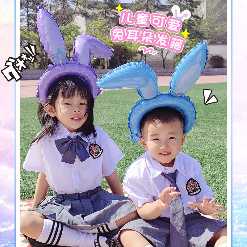 速发儿童节可爱兔耳朵发箍气球饰气玩具兔子头充幼布园生日儿置小